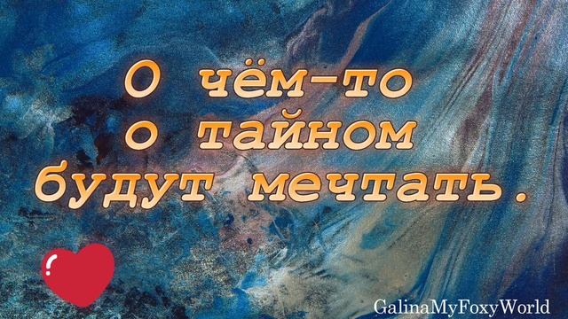 ТЫ – МОЯ ЖИЗНЬ. смотреть онлайн