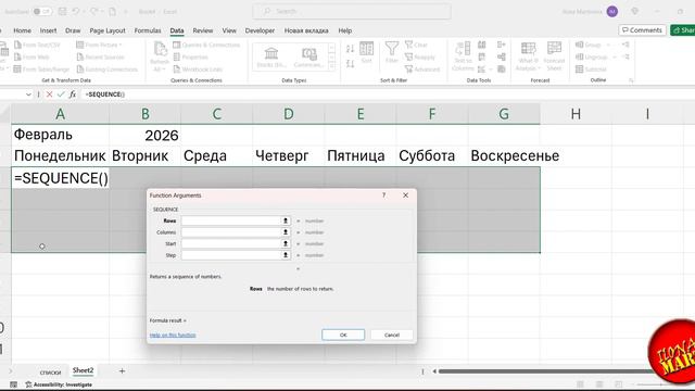 #MicrosoftExcel Делаем календарь с возможностью выбора разных месяцев и лет