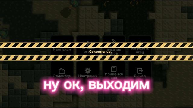 Mindustry скопировали... | Mindustry #8