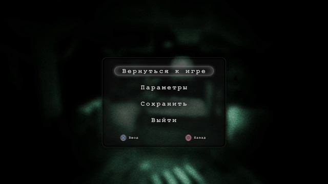 Стрим по Outlast#1 смотреть онлайн