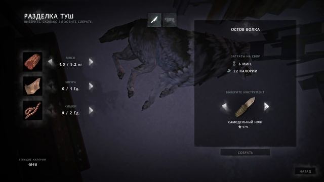 АЗЫ ВЫЖИВАНИЯ ➤НЕЗВАНЫЙ ГОСТЬ ➤ЭЛЕКТРОСТАНЦИЯ И ТОННЕЛИ➤# 275 ➤THE LONG DARK смотреть онлайн