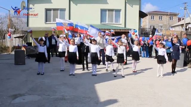 Железнодорожненский СДК, Бахчисарайский р-н. Муз. общественно-патриотической акция «Крымская весна» смотреть онлайн