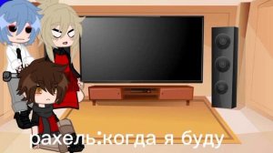 реакция башня бога на тт