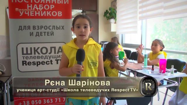 Школа телеведущих Respect TV смотреть онлайн