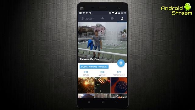 Обзор приложения Snapster - фотосервис от ВКонтакте смотреть онлайн