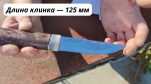 Обзор якутского ножа