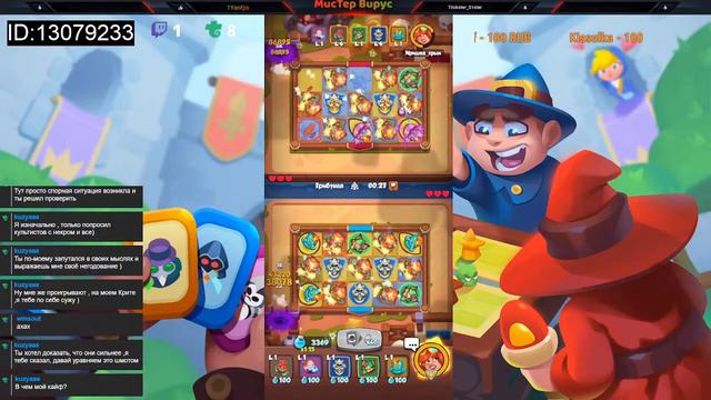 Стоитли данатить в Раш Рояль ? НЕТ!!!!!! PVP, CO-OP Набор в клан! смотреть онлайн