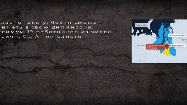 Кабмин Включил Сша И Чехию В Список Недружественных России Стран смотреть онлайн