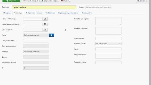 04 Joomla! смотреть онлайн