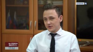 На стороне закона. 24.06.2024