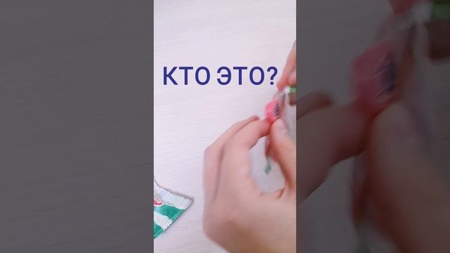 Каваи из Пятерочки, распаковка №7!