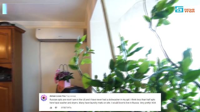 Российские квартиры | Комментарии иностранцев смотреть онлайн