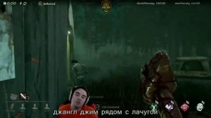 Dead by Daylight 72hrs funny moments, killer strategy, перевод #34