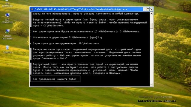 Устанавливаем локальный сервер Denwer.mp4