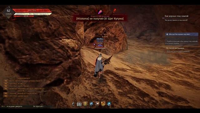 Black Desert Магнус Гайд - КАК ХОРОШО ПОД ЗЕМЛЕЙ (КРОТЫ) смотреть онлайн