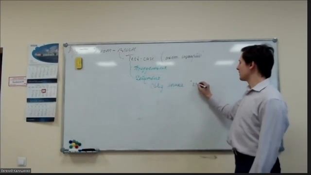 ТПО [6] смотреть онлайн