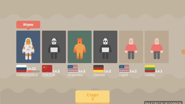 COSMO RACE да почемууууу смотреть онлайн