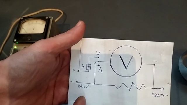 Вольтметр и амперметр в одном приборе