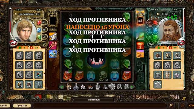 Запись экрана 05 12 2016 14 46 22 смотреть онлайн