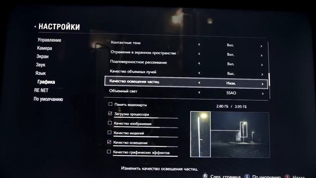 Amd 8320 +nvidia 970 (запись с телевизора) ч4 смотреть онлайн