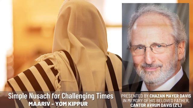Maariv for Yom Kippur | Ya-aleh | Simple Nusach For Challenging Times смотреть онлайн