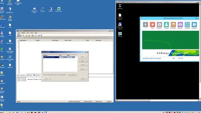 ?Где взять прокси ? CCproxy настройка ? Программа для создания прокси ? смотреть онлайн