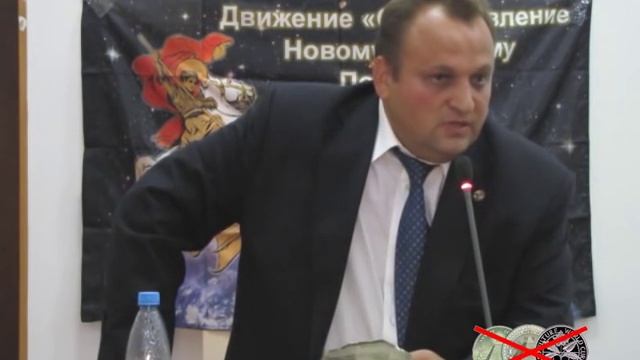 Выступление Н.Н. Мишустина на конференции "Россия над пропастью Нового Мирового Порядка". смотреть онлайн