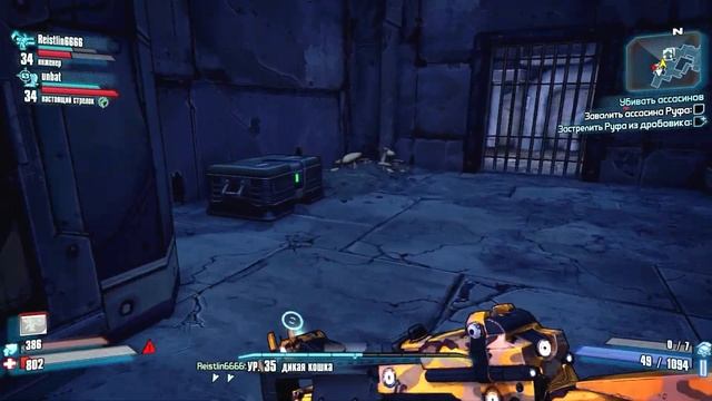 #5 BORDERLANDS 2 COOP (Ассасины и чертовы болезни) смотреть онлайн