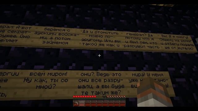 Minecraft: Прохождение карты Военная база №2 (Серия 3) смотреть онлайн