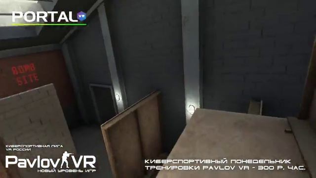 Прямая трансляция пользователя VR CLUB PORTAL ЯРОСЛАВЛЬ смотреть онлайн