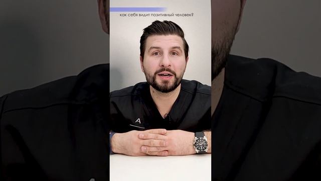 Как человек себя видит в зеркало #shorts смотреть онлайн