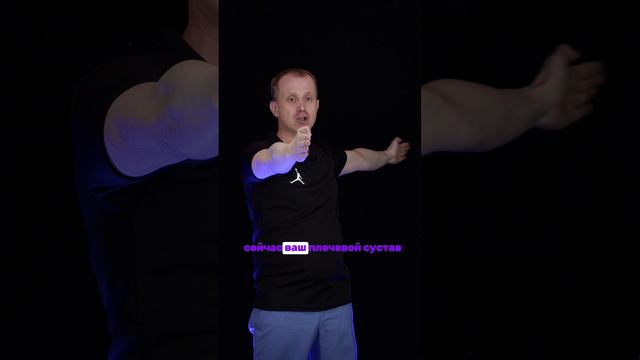 😱 МИНУС 10 ЛЕТ! Всего одно упражнение! #здоровье смотреть онлайн