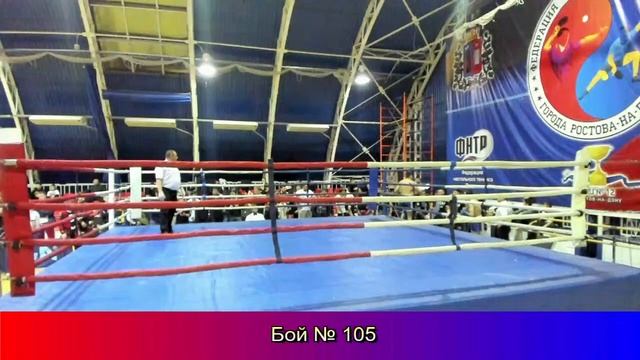 Кубок Дона 2 день смотреть онлайн