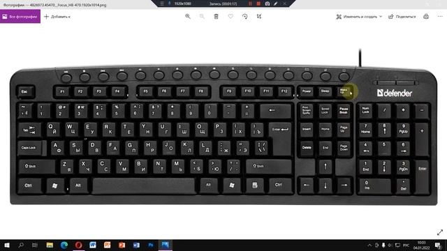 Как написать длинное тире на клавиатуре смотреть онлайн