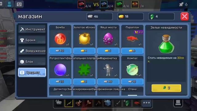 КАК ДОНАТИТЬ Г-КУБЫ В 2022ГОДУ?|BedWars|Blockman go-adventures|WHY DONATED G-CUBES FOR FREE? смотреть онлайн