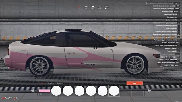 Винил за 1 минуту! #2 красотка смотреть онлайн