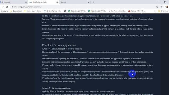 ABOUT IMO EXCHANGE - USER AGREEMENT смотреть онлайн