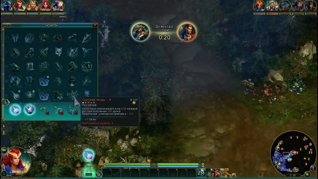 Prime World дамы и господа - Супер МАГ смотреть онлайн