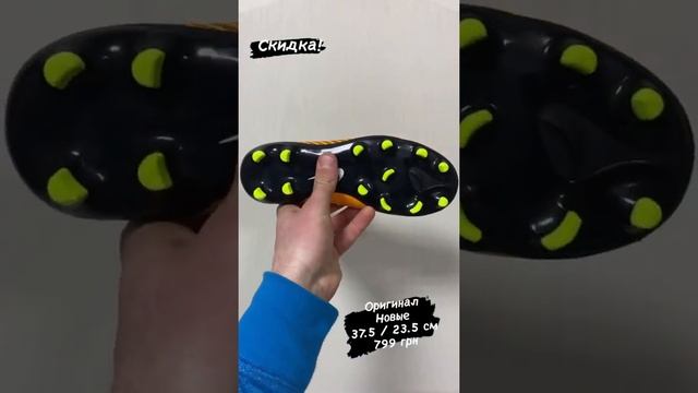 Скидки!!!Футбольная обувь.Новая и б/у.Секонд-хенд и Сток смотреть онлайн