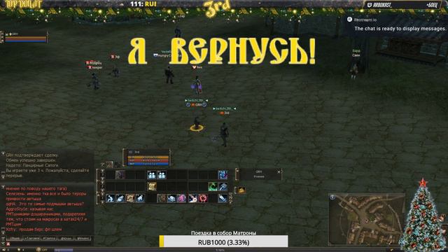 lineage 2 classic lilith Путь варка и кузи (играю в 3 окна, не ной побеждай) смотреть онлайн