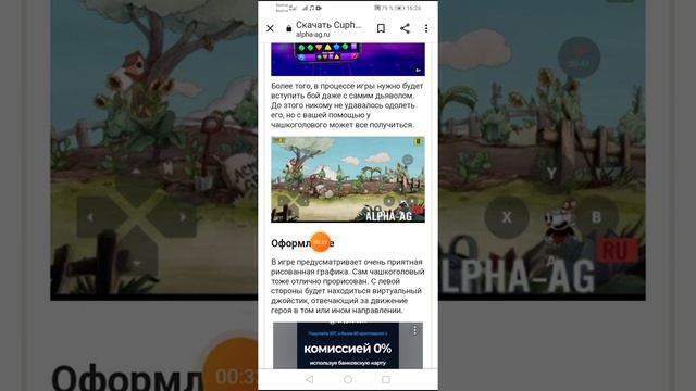 как скачать капхед на телефоне (если честно меня научил Cool men - мой брат ислам если чё смотрите) смотреть онлайн