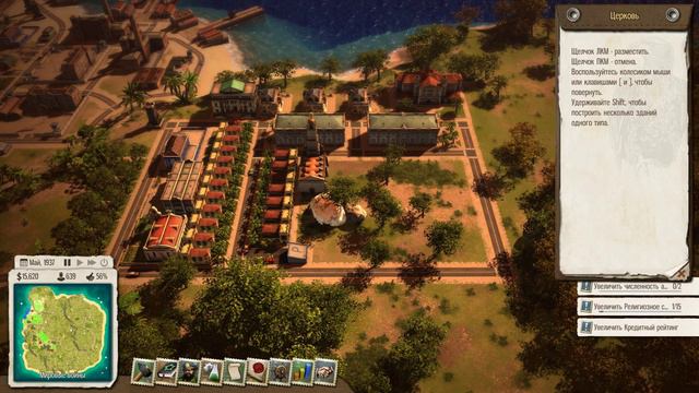 Tropico 5: Вторжение и новая зона СХ #11 смотреть онлайн