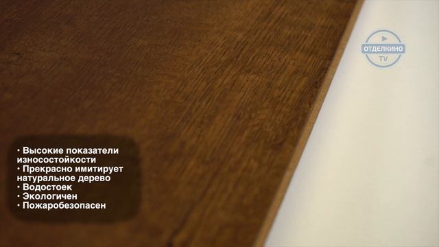 HANDLER NATURE ДУБ ШТУТГАРТ 1191K смотреть онлайн