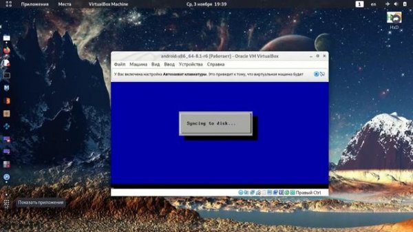 Установка Android x86 (AndroidTV)
