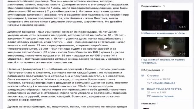 ТАИНСТВЕННЫЕ каналы на YouTube... смотреть онлайн
