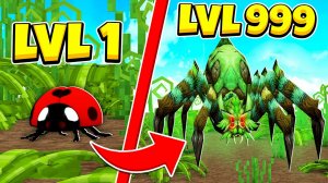 ЭВОЛЮЦИЯ НАСЕКОМЫХ В РОБЛОКС !