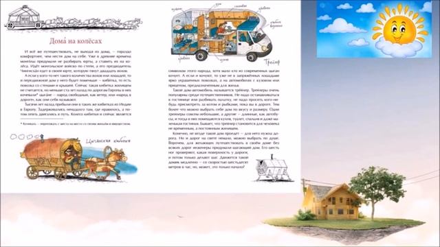 Вам знаком этот дом смотреть онлайн