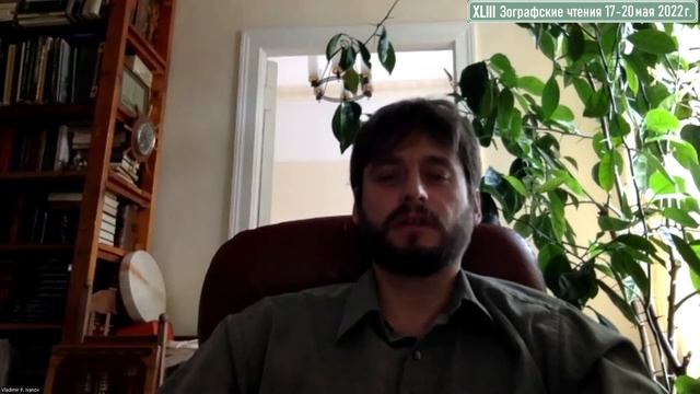 В. П. Иванов. Коммуникативный дискурс трактата «Таттвасанграха» смотреть онлайн