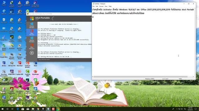 Special Life Ep.01 Program AAct Portable.3.9.9 смотреть онлайн