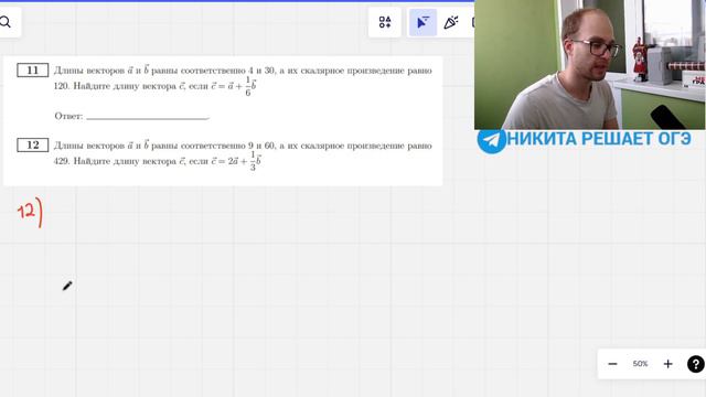 РАЗБОР ВСЕХ ЗАДАНИЙ ТИП 2 ИЗ СБОРНИКА ЯЩЕНКО ПО ПРОФИЛЬНОЙ МАТЕМАТИКЕ смотреть онлайн